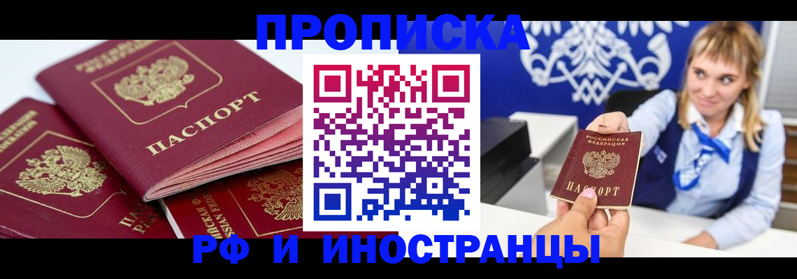 пропишу в квартире в Тихвине