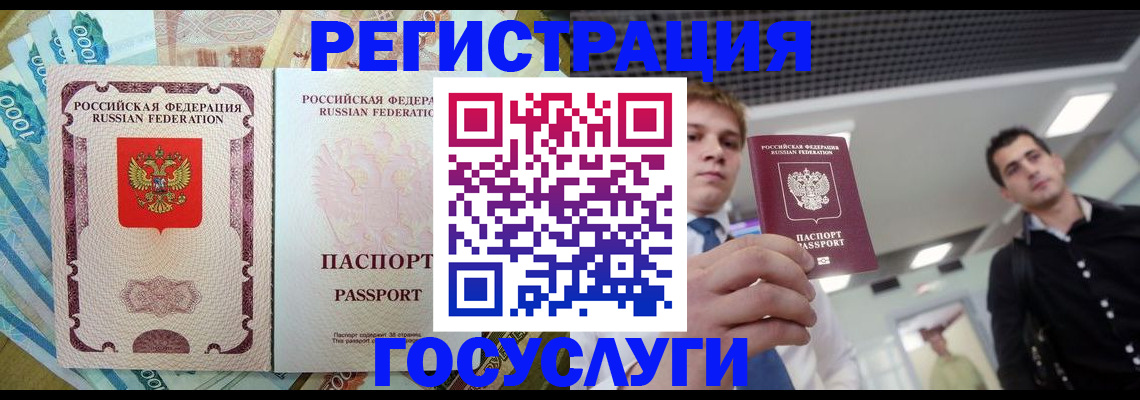 регистрация для школы в Тихвине