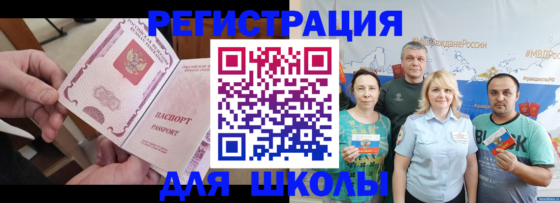 временная регистрация 2025 в Тихвине